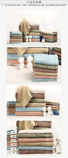 派爾蒙印尼進口 收獲季節(jié)埃及棉純棉酒店毛巾批發(fā)廠家直銷 6081 - 派爾蒙印尼進口 收獲季節(jié)埃及棉純棉酒店毛巾批發(fā)廠家直銷 6081廠家 - 派爾蒙印尼進口 收獲季節(jié)埃及棉純棉酒店毛巾批發(fā)廠家直銷 6081價格 - 派爾蒙家紡(深圳) - 