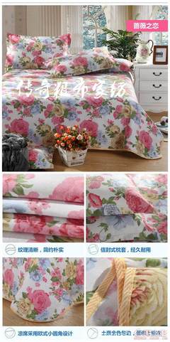 【千石家紡廠家特惠純天然亞麻涼席可折疊可機洗夏季空調(diào)保健雙人席清倉處理765090】濱州市濱城區(qū)傳奇粗布家紡銷售部 - 產(chǎn)品庫