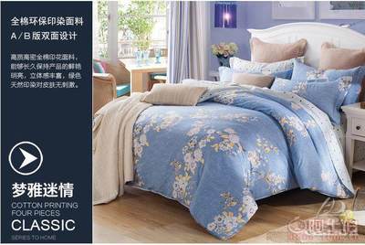 【凱利達家紡廠家直銷全棉印花田園四件套批發(fā)一件代發(fā)