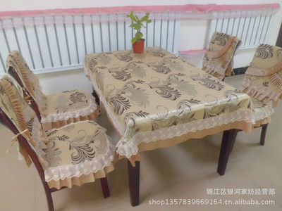 【最新產(chǎn)品:廠家批發(fā)鳳尾圖桌椅套件/支付寶/混批/單件】?jī)r(jià)格,廠家,圖片,臺(tái)布、桌布、桌椅套,錦江區(qū)銀河家紡經(jīng)營(yíng)部-