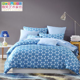微笑藝術(shù)家紡 全棉四件套 床上用品被套純棉4件套包郵 微笑夢(mèng) 海水藍(lán) 1.5 1.8 2.0