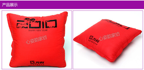 【廠家專業(yè)生產(chǎn) 精品推薦 汽車靠墊【休閑抱枕被】熱轉(zhuǎn)印抱枕被】價格,廠家,圖片,靠墊、抱枕,黃愛芝(個體經(jīng)營)-