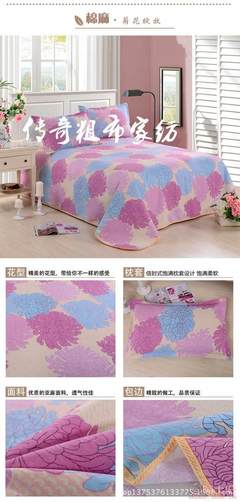 【千石家紡廠家特惠純天然亞麻涼席可折疊可機洗夏季空調(diào)保健雙人席清倉處理765090】濱州市濱城區(qū)傳奇粗布家紡銷售部 - 產(chǎn)品庫